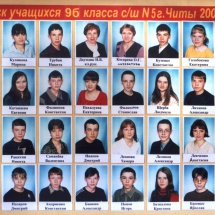 266356552